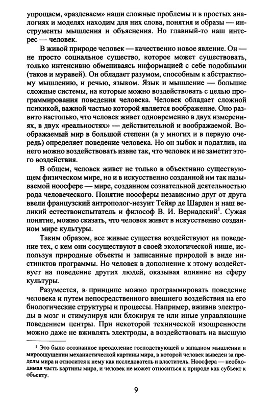 p0010