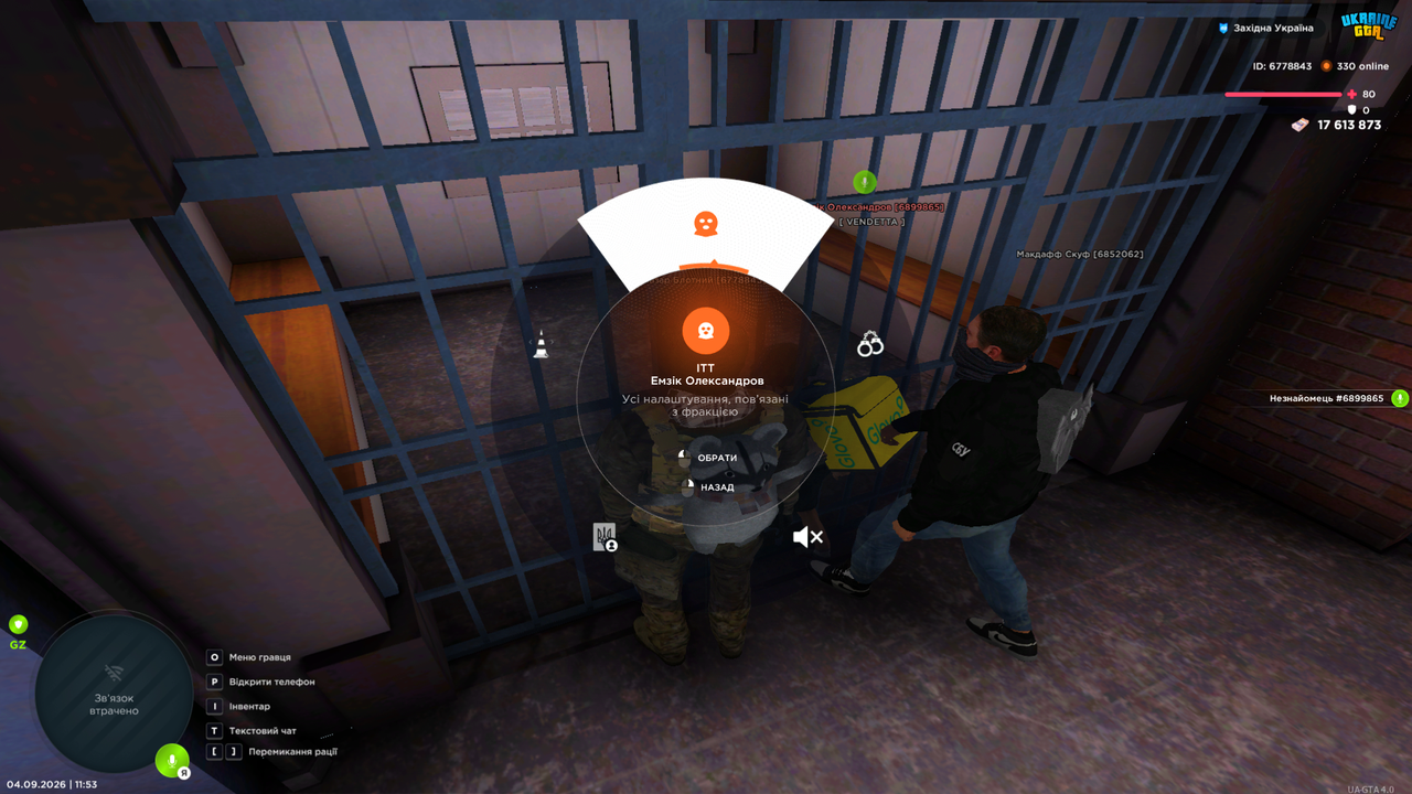gta sa 2026 09 04 11 53 15 926