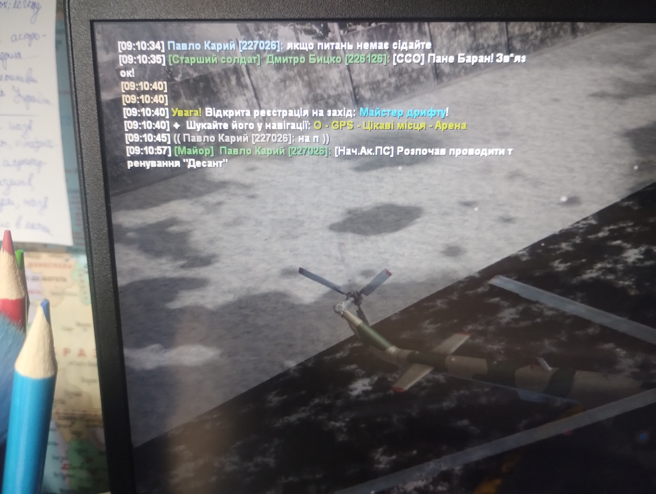 IMG 20260102 091110649