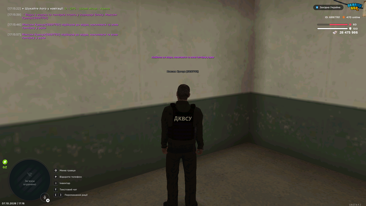 UKRAINE GTA 07 10 2026 17 16 00