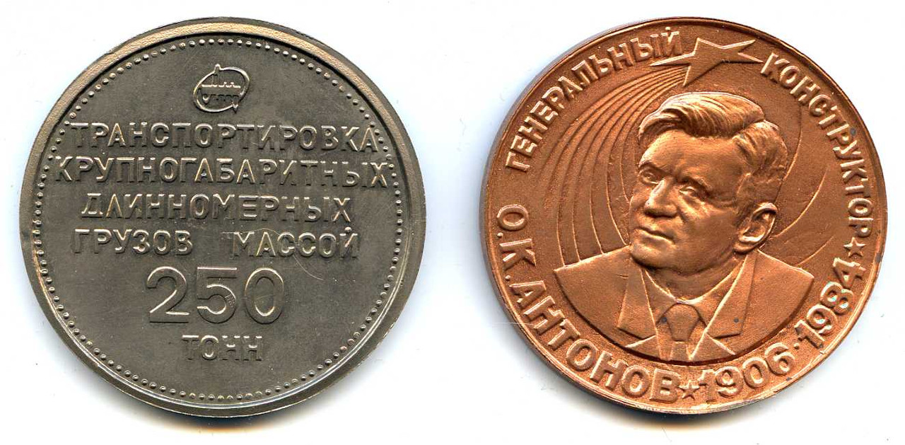 Пара 03 Р