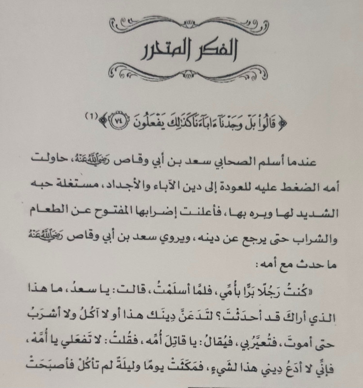 ٢٠٢٣٠٢١١_١٣٢٩١٧