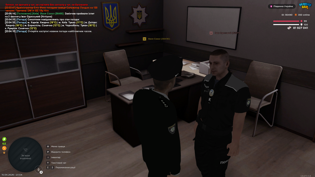 UKRAINE GTA 15 04 2026 23 04 16