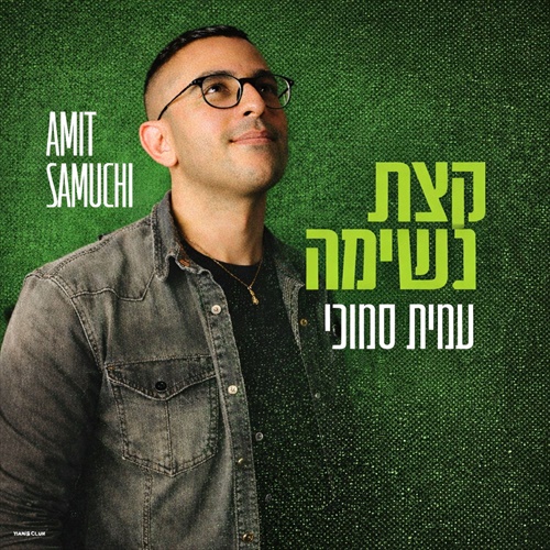תמונה