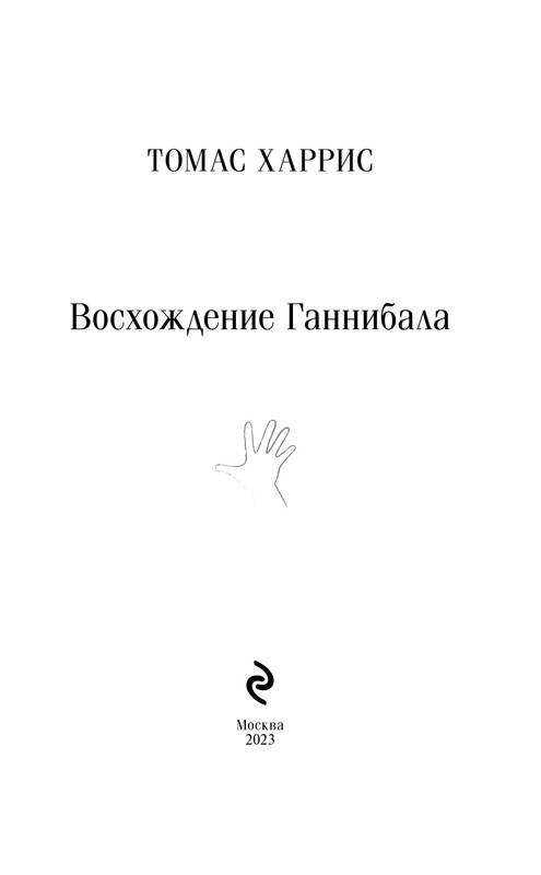 ITD000000001349401-page-0003