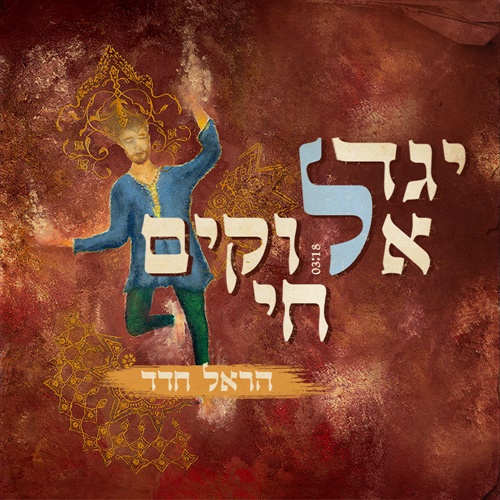 תמונה