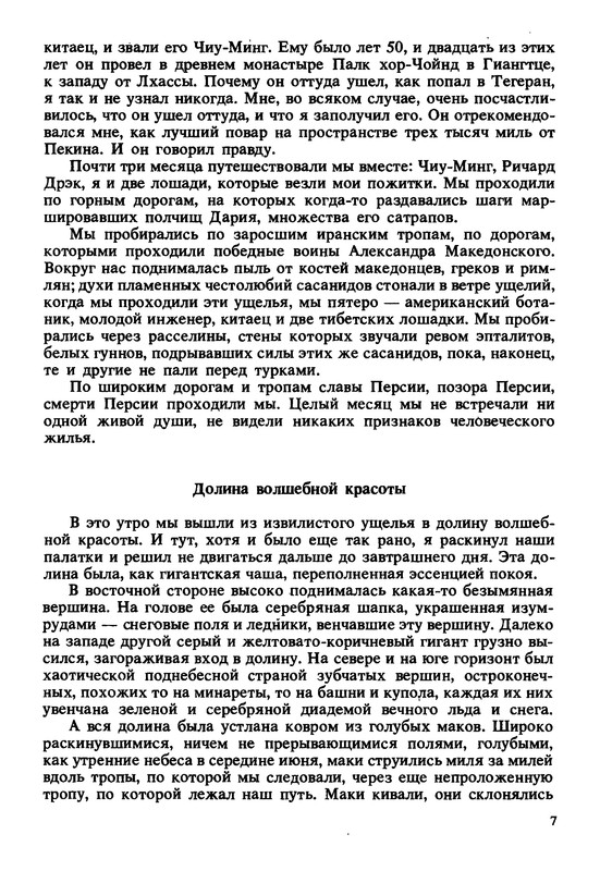 p0010