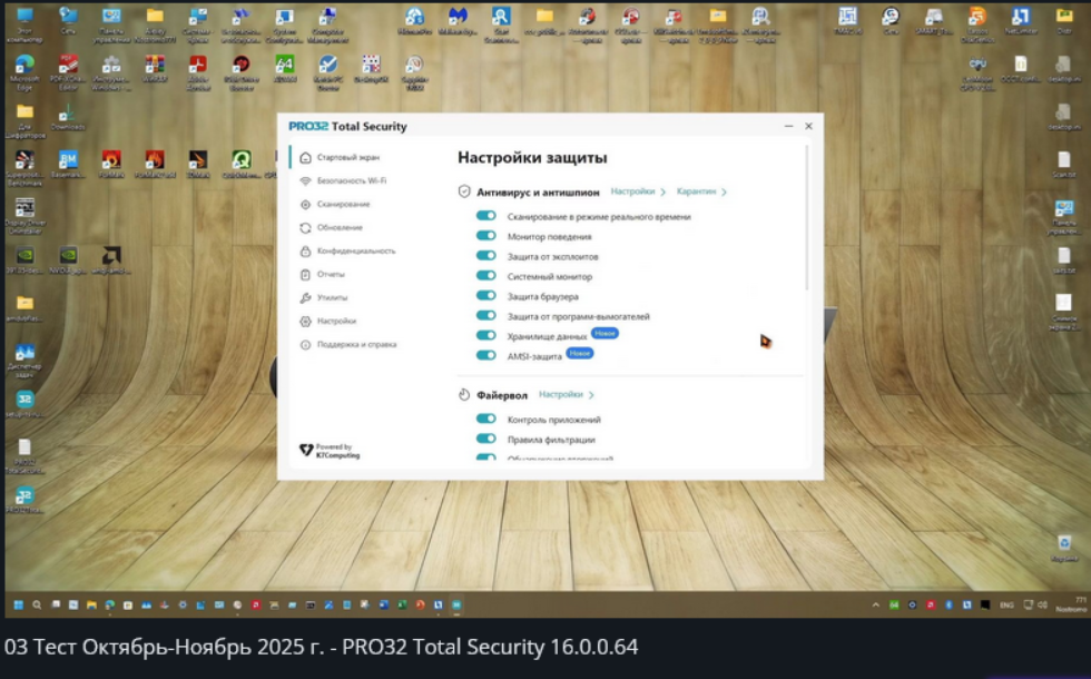 Screenshot.png
