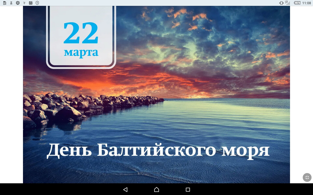 Screenshot_2023-03-22-11-08-24