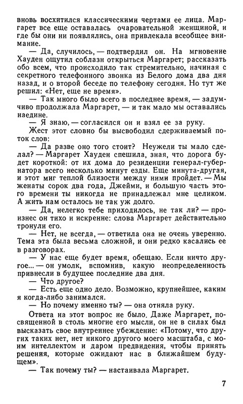 p0011