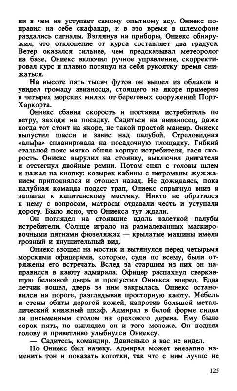 p0127