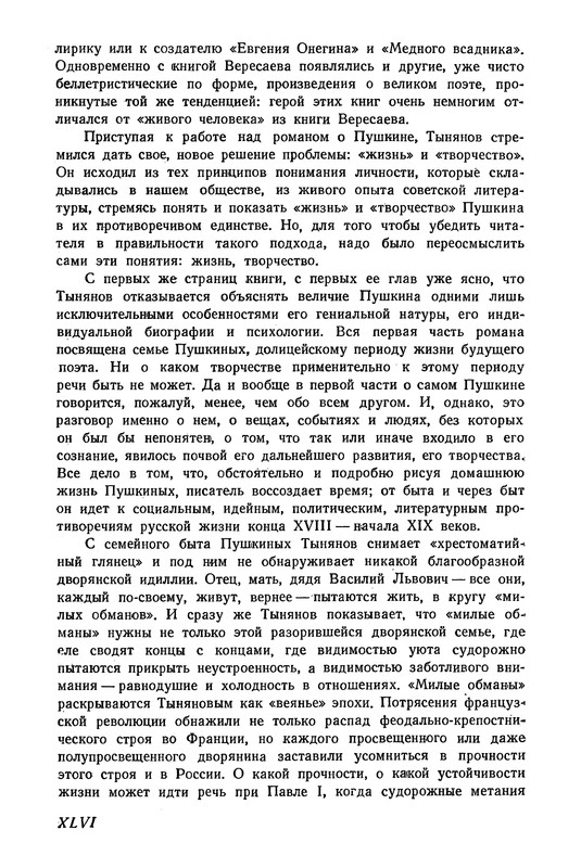 p0050