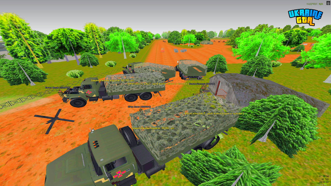 UKRAINE GTA 29 08 2026 17 09 44