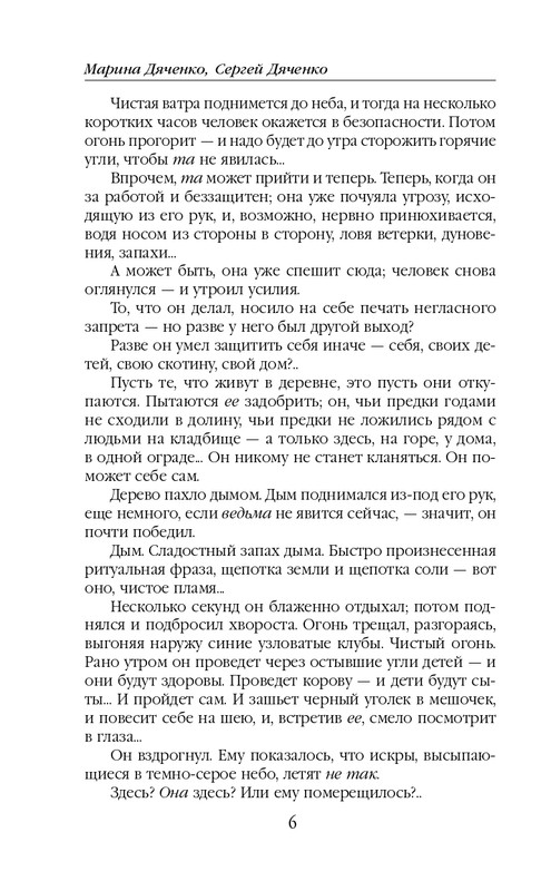 ITD000000000848747-page-0006