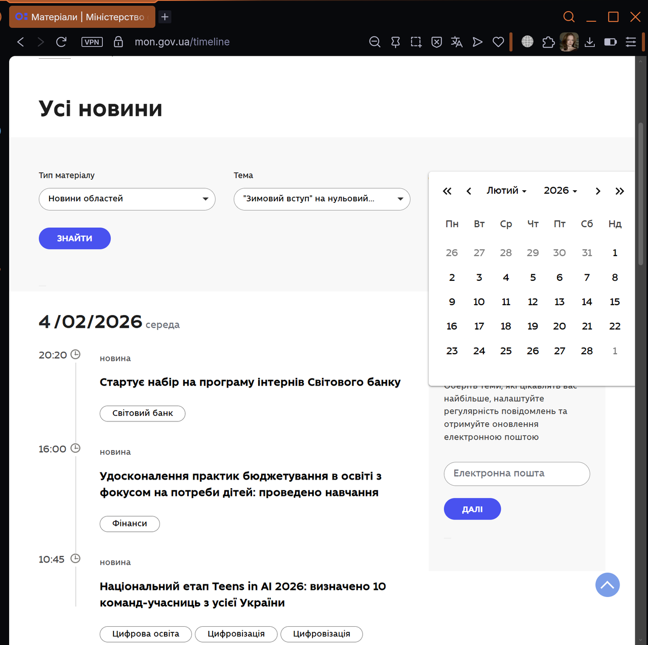 изображение 2026 02 05 141125118