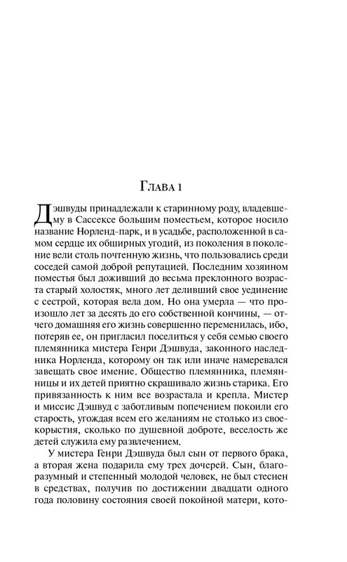 ITD000000001353819-page-0005
