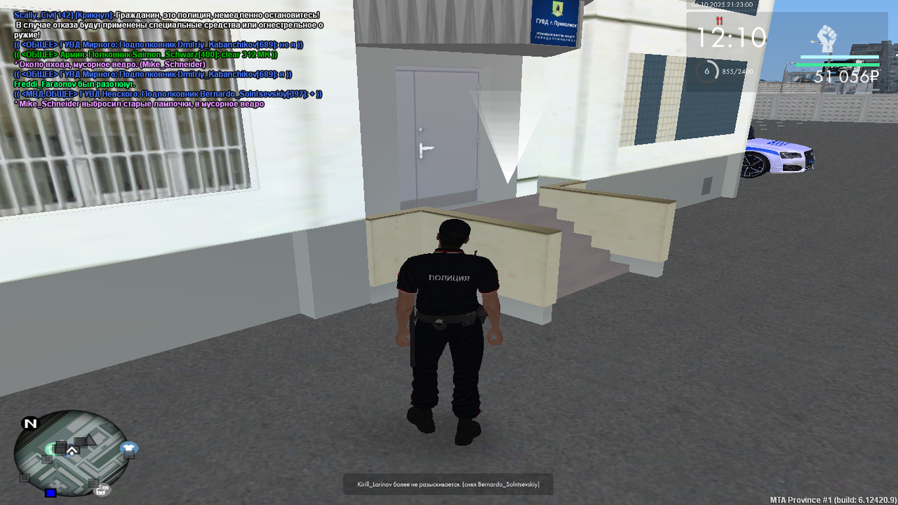 mta-screen_2025-10-06_21-23-00