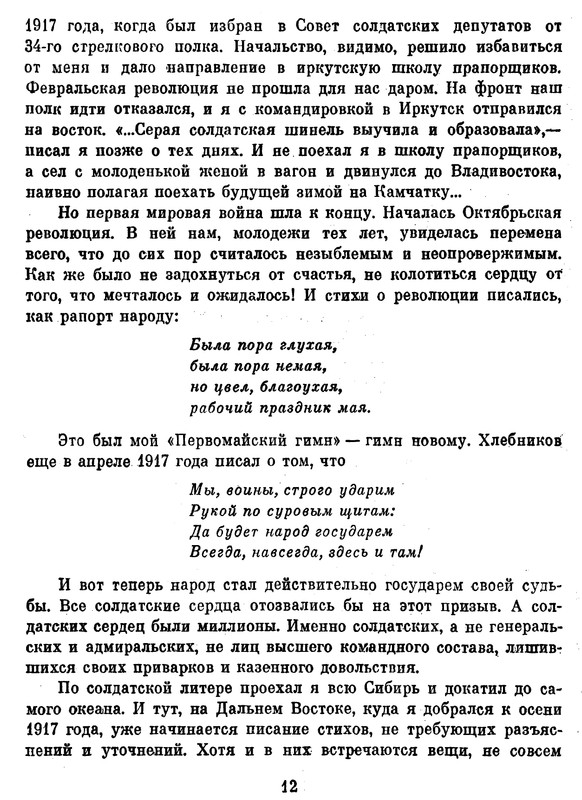 p0013