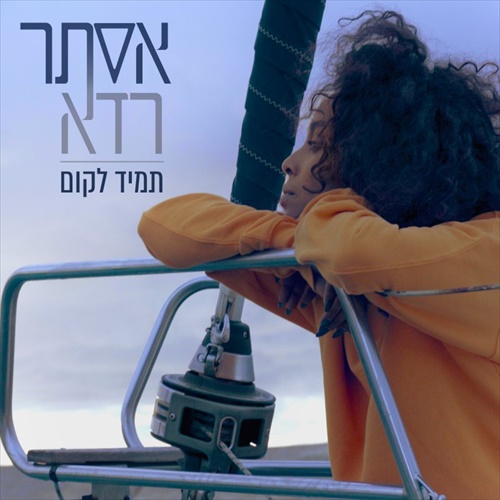 תמונה