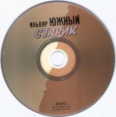 сканирование0008