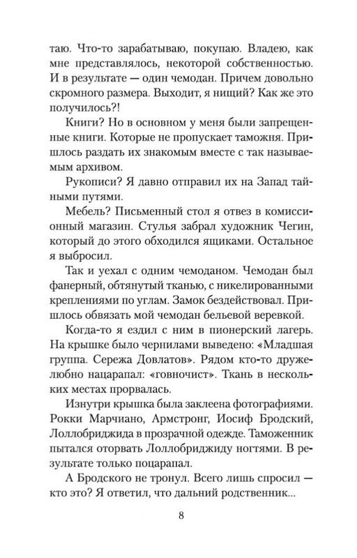 2-page-0006