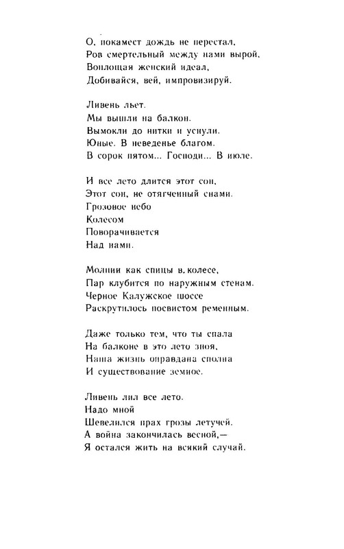 p0010