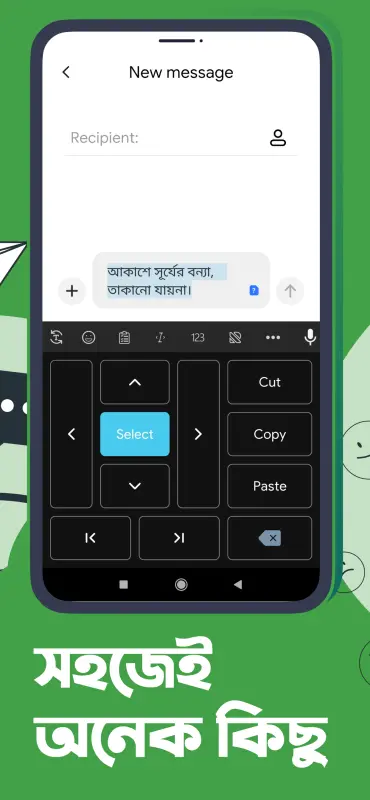 Download Ridmik Keyboard APK