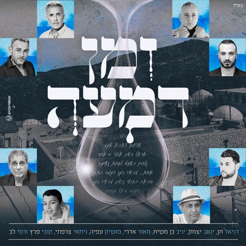 תמונה
