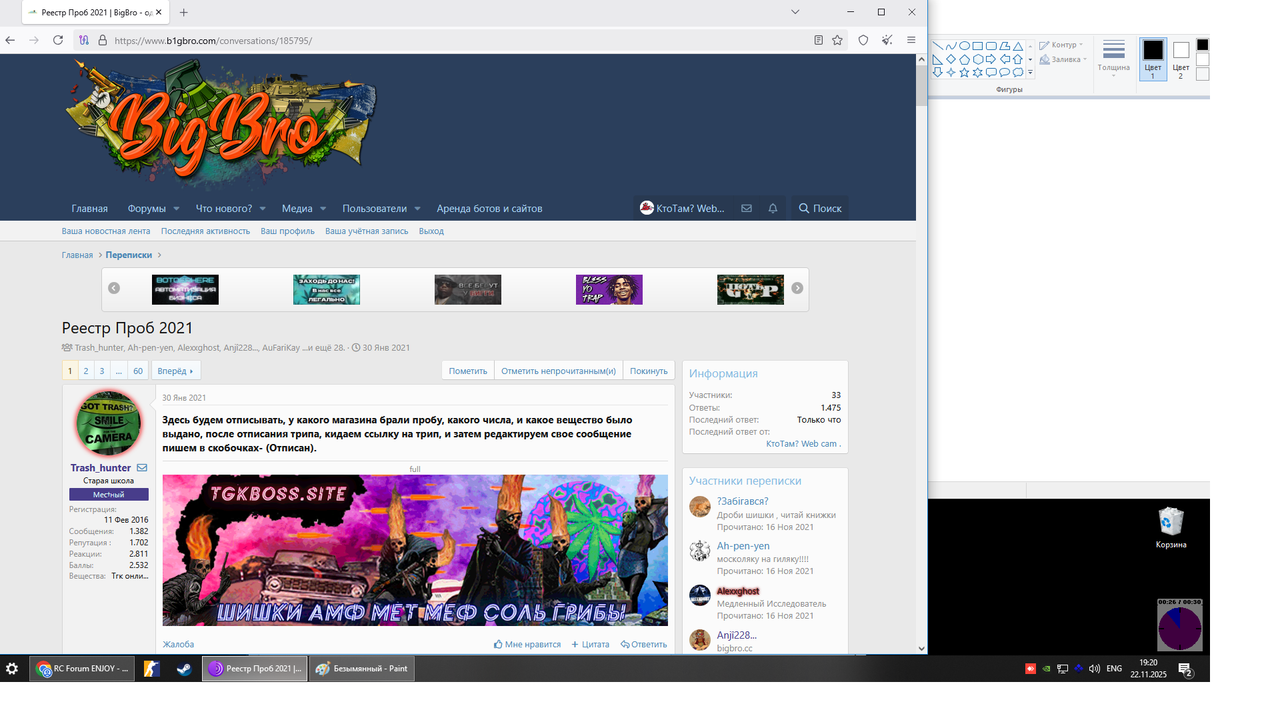 Безымянный