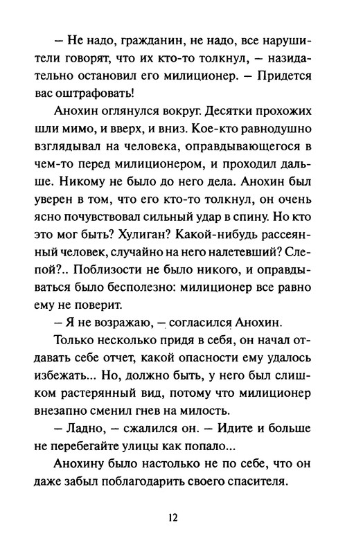 p0014