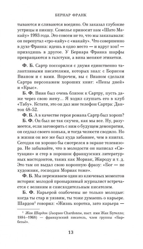 1-page-0013