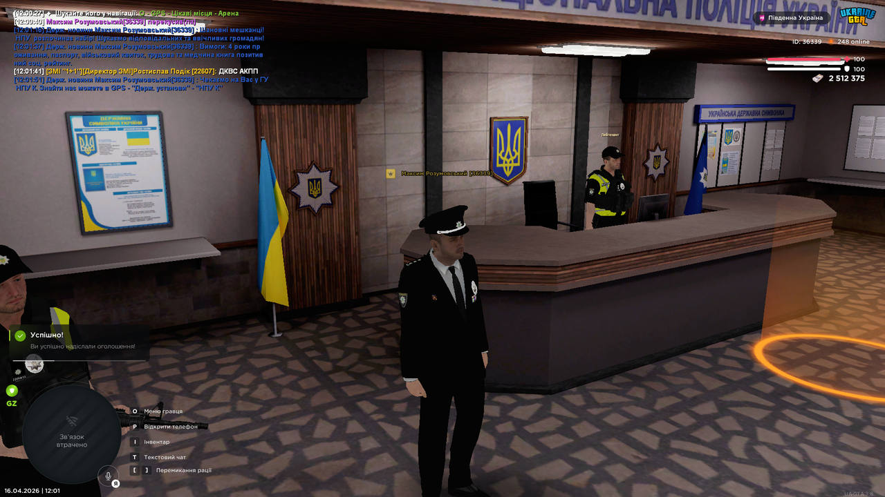 Grand Theft Auto San Andreas Screenshot 2026 04 16 12 01 53 51