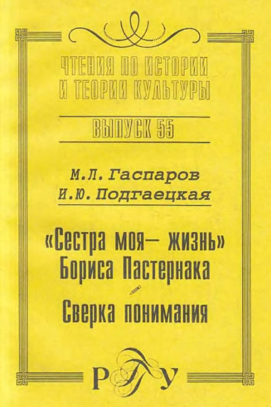 p0001