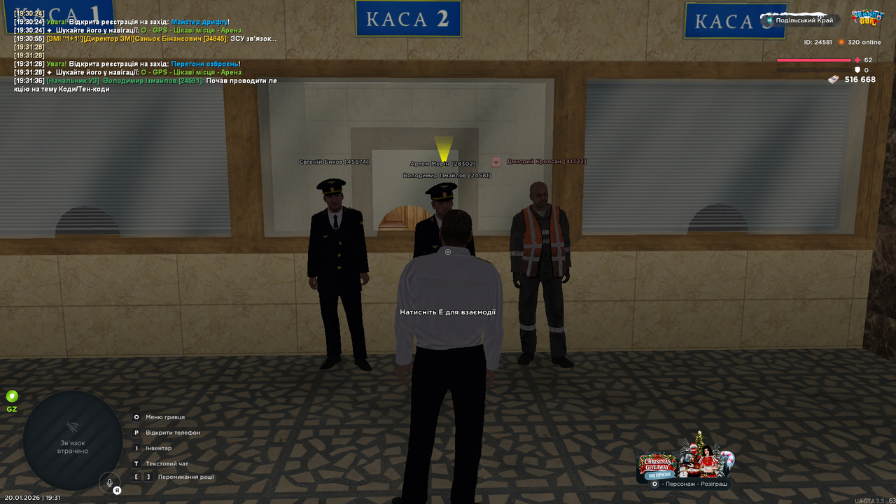 mta screen 2026 01 20 19 31 42