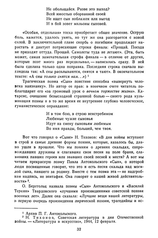 p0035