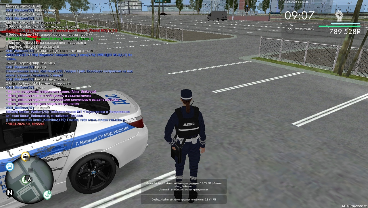 изображение_2024-04-19_064643243