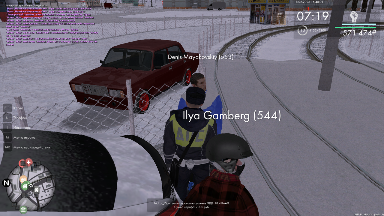 mta screen 2026 02 18 15 47 57