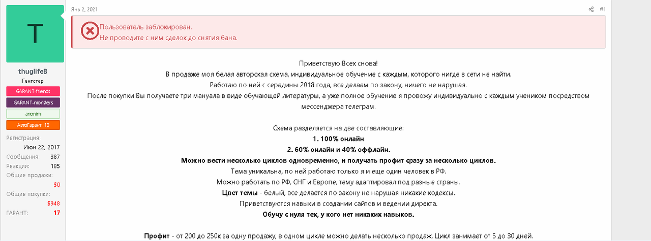 Opera Снимок_2024-09-20_132805_center-club.link