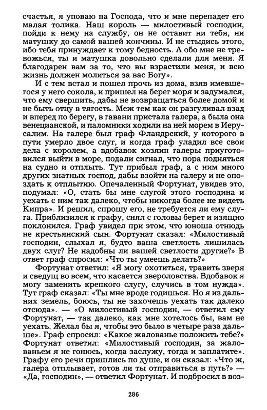 p0287