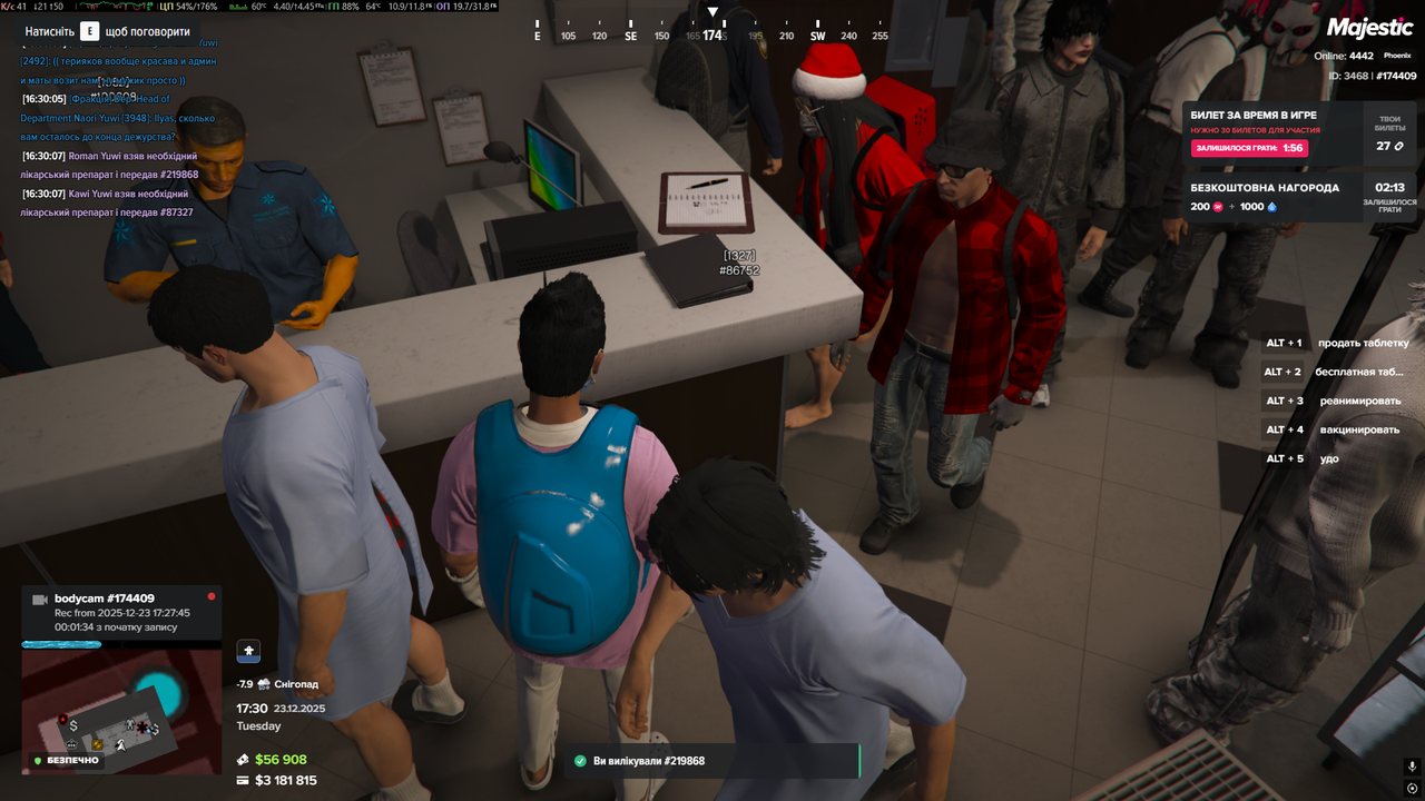 Majestic Multiplayer 23 12 2025 16 30 07