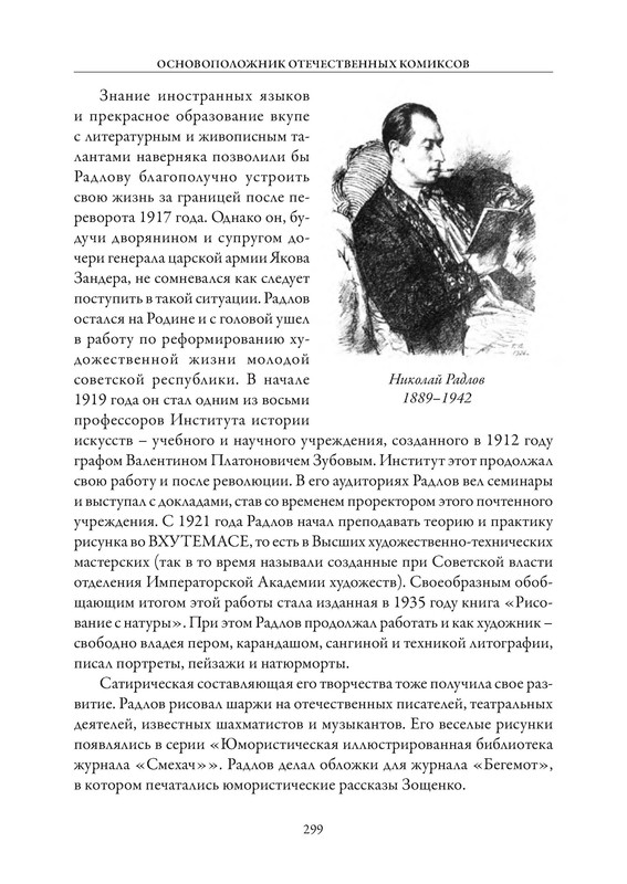 p0024