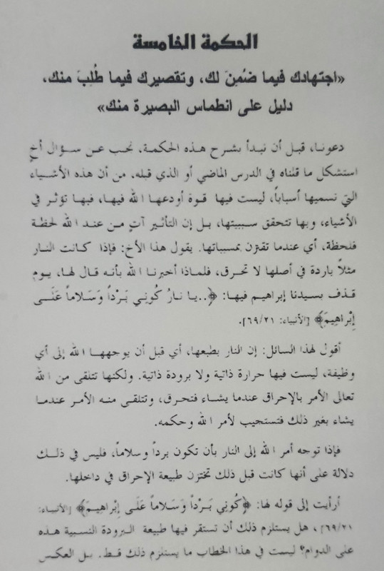 ٢٠٢٣٠٧٠٦_٠٩٢٧١٦