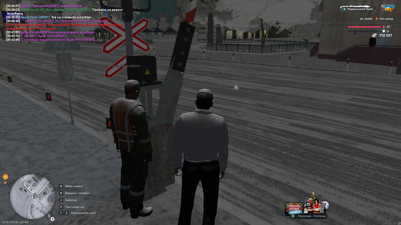 mta screen 2026 01 23 20 43 15