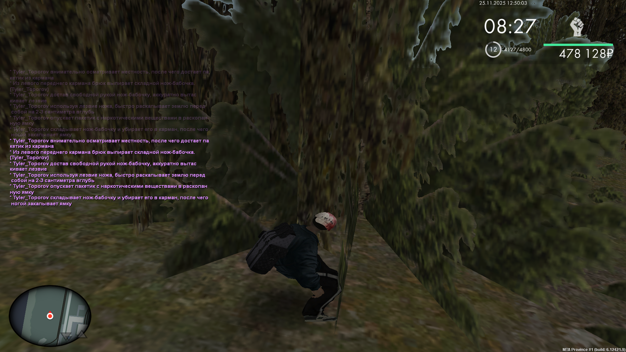 Grand Theft Auto San Andreas Screenshot 2025 11 25 12 50 03 19