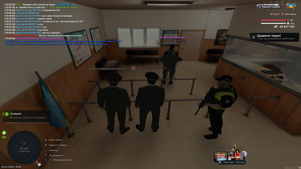 mta screen 2026 01 09 19 00 04