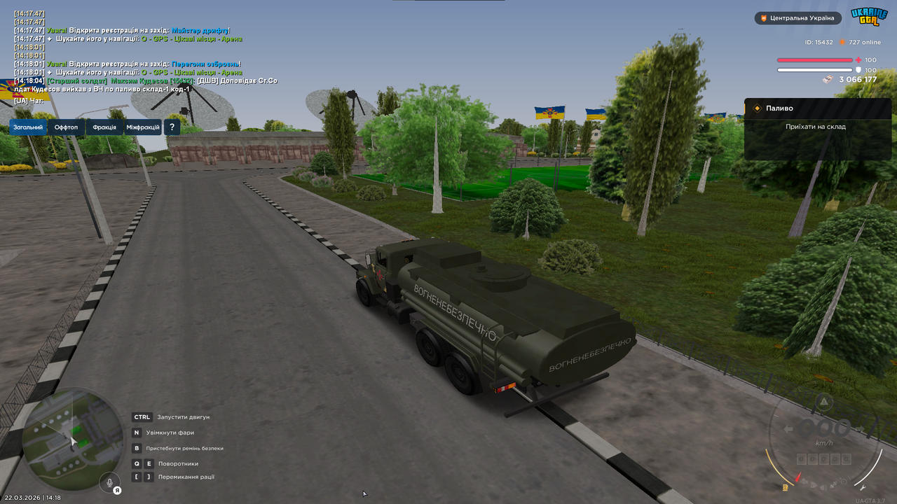 Знімок екрана 2026 03 22 141823