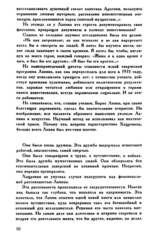 p0011