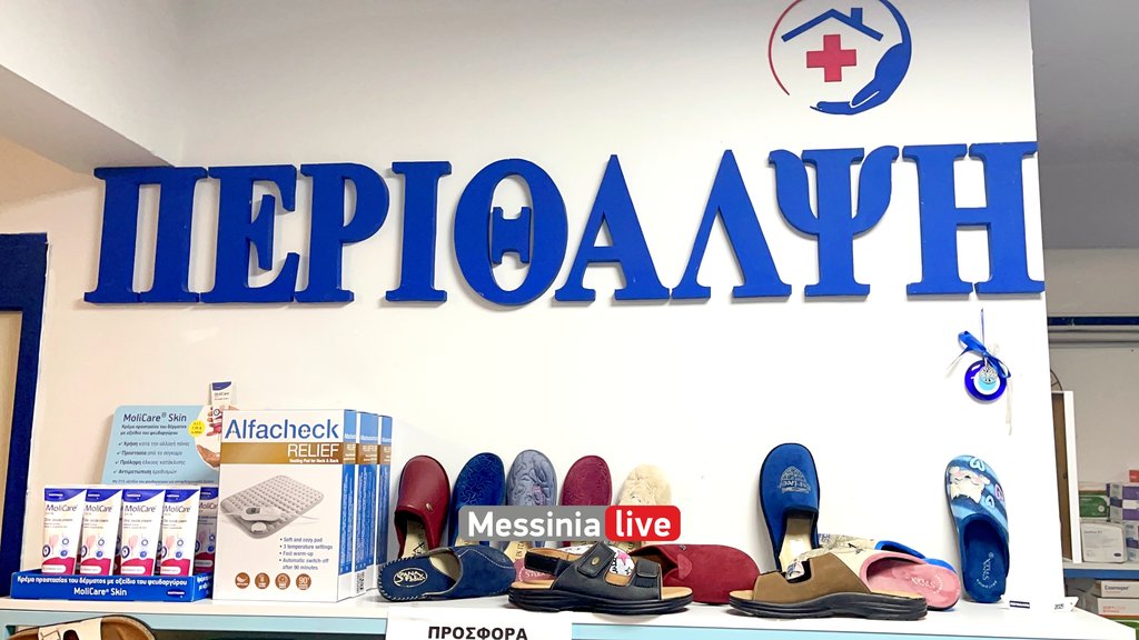 10-xronia-perithalpsh-IMG-3583