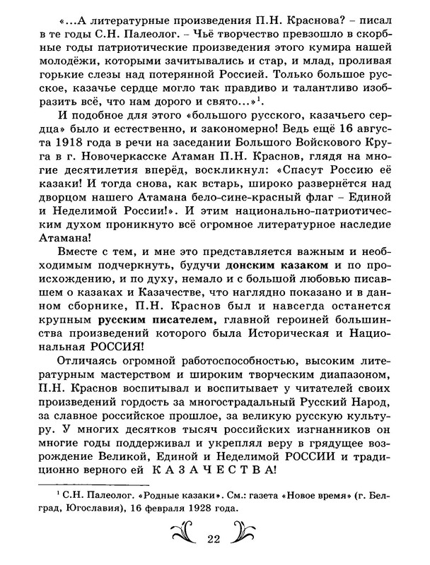 p0026