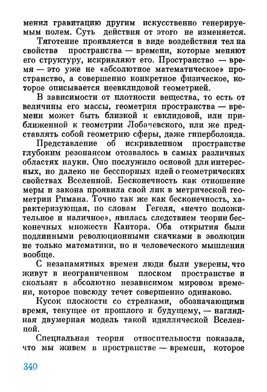 p0341